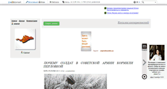 Desktop Screenshot of angreal.info